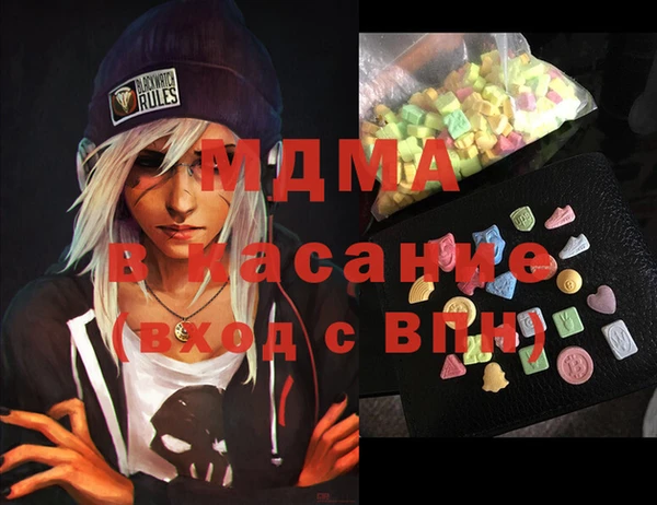 mdma Баксан