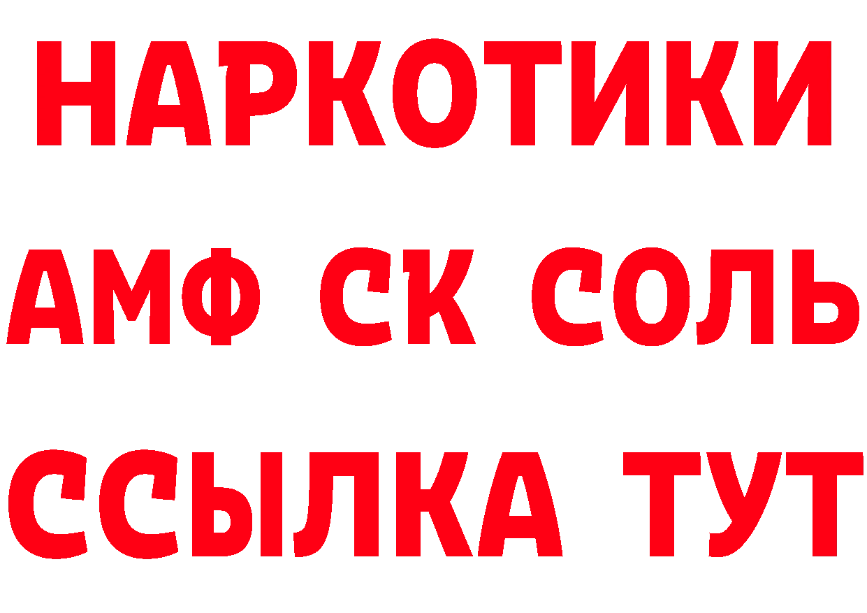 ГЕРОИН гречка ССЫЛКА площадка hydra Новоалтайск