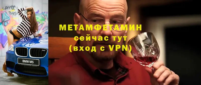 Метамфетамин витя  Новоалтайск 